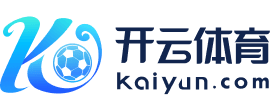 开云(中国)Kaiyun·官方网站 Kaiyun官方网站登录入口